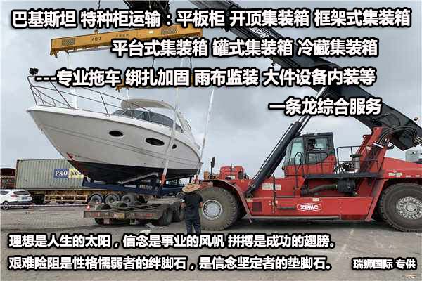 深圳到貨運代理貨運、廣州到貨運代理海運國際貨運代理、東莞到貨運代理空運貨代、上海到貨運代理快遞運輸、或者中國香港到貨運代理國際物流
