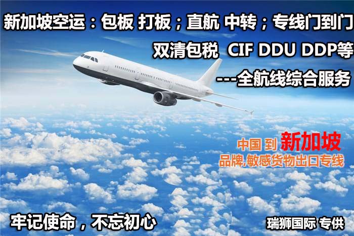 國際物流 國際貨運代理 貨運代理公司 航空國際貨運 ?？章?lián)運 多式聯(lián)運