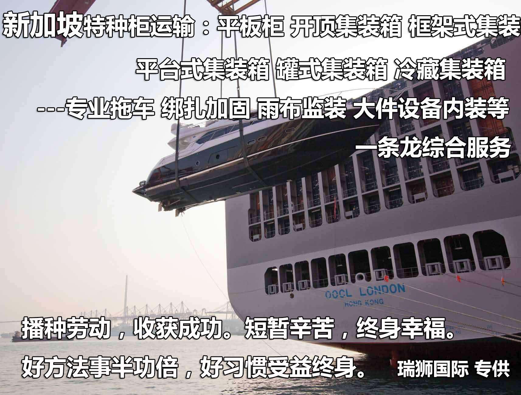 國際物流 國際貨運代理 貨運代理公司 航空國際貨運 ?？章?lián)運 多式聯(lián)運
