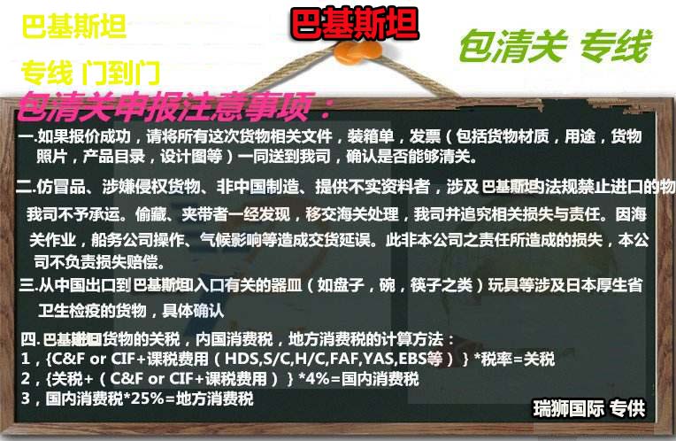 國際物流 國際貨運(yùn)代理 貨運(yùn)代理公司 航空國際貨運(yùn) ?？章?lián)運(yùn) 多式聯(lián)運(yùn)