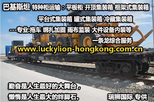 國際物流 國際貨運(yùn)代理 貨運(yùn)代理公司 航空國際貨運(yùn) ?？章?lián)運(yùn) 多式聯(lián)運(yùn)