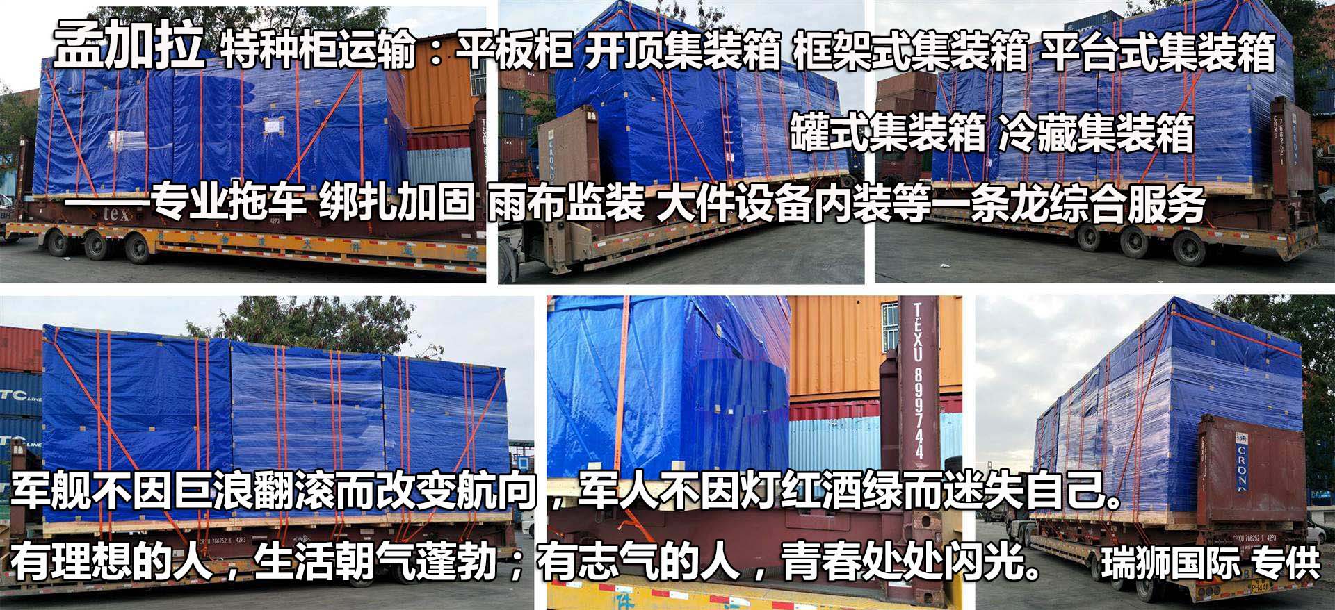 國際貨運代理公司 國際物流，亞馬遜頭程FBA尾程派送海運專線陸運專線，多式聯(lián)運雙清包稅門到門