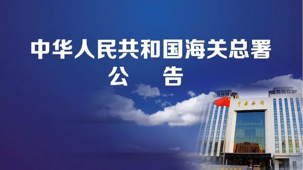 國際物流 國際貨運(yùn)代理 貨運(yùn)代理公司 航空國際貨運(yùn) ?？章?lián)運(yùn) 多式聯(lián)運(yùn)