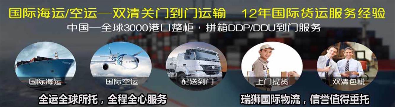 全運全球所托，全程全心服務.jpg