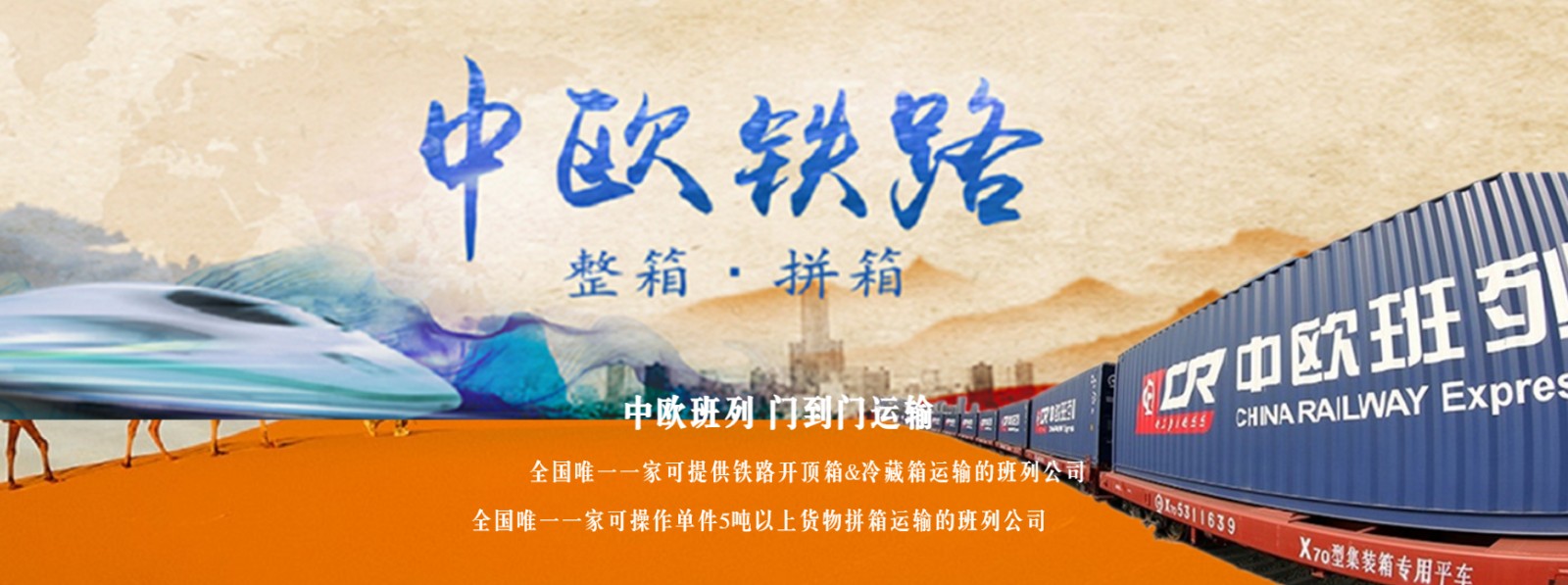國際物流的四大趨勢：體系化、網(wǎng)絡(luò)化、更加統(tǒng)一化
