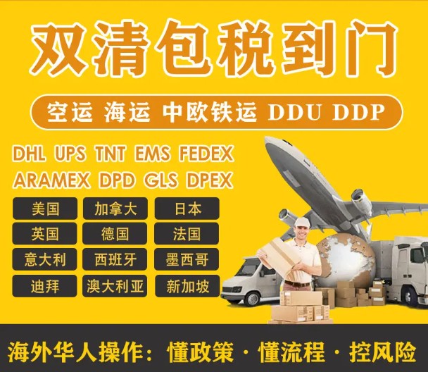 贊比亞專線涉及多方面的知識，如：贊比亞貨運(yùn)專線 去贊比亞dpd專線 中國至贊比亞專線專線要多久 黃石到贊比亞專線專線 贊比亞搬家專線 贊比亞進(jìn)口專線 贊比亞專線發(fā)票裝箱單如何填 贊比亞運(yùn)輸專線 快遞贊比亞專線 物流贊比亞專線 贊比亞專線可以寄煙 贊比亞專線快遞單號查詢 贊比亞專線服務(wù) 贊比亞專線價(jià)格表 深圳到贊比亞快遞專線 贊比亞快遞專線快遞查詢 澳洲贊比亞新西蘭專線 贊比亞海運(yùn)雙清專線、贊比亞貨代公司、贊比亞以什么運(yùn)輸為主、中國贊比亞海運(yùn)、贊比亞專線專線、贊比亞專線物流、贊比亞專線的物流公司、贊比亞專線小包、贊比亞專線空派、贊比亞專線海運(yùn)、贊比亞專線國際物流、贊比亞專線物流費(fèi)用、贊比亞專線基本知識、贊比亞專線推薦、贊比亞專線地址不完整等等，掌握這些知識，可更好服務(wù)各類型的進(jìn)出口國際物流貨運(yùn)代理服務(wù)。