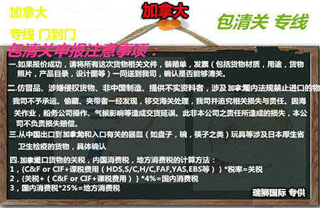 國際快遞在電池產(chǎn)品運(yùn)輸中的要求、電池產(chǎn)品運(yùn)輸中的注意事項(xiàng)?
