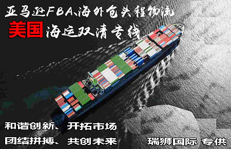 亞馬遜倉儲與美國海外倉，哪個費(fèi)用更便宜？