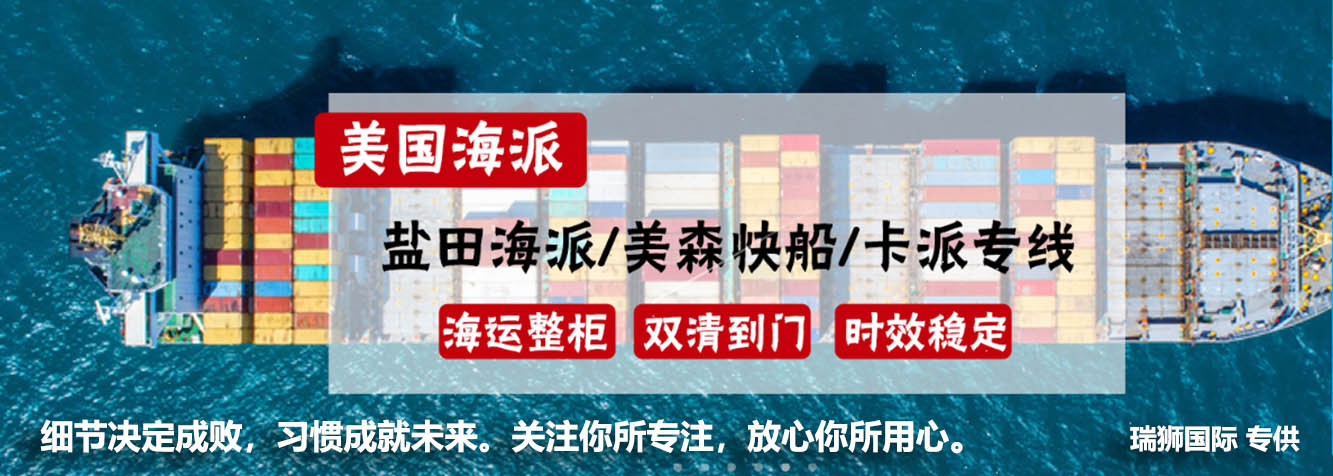亞馬遜倉儲與美國海外倉，哪個費(fèi)用更便宜？