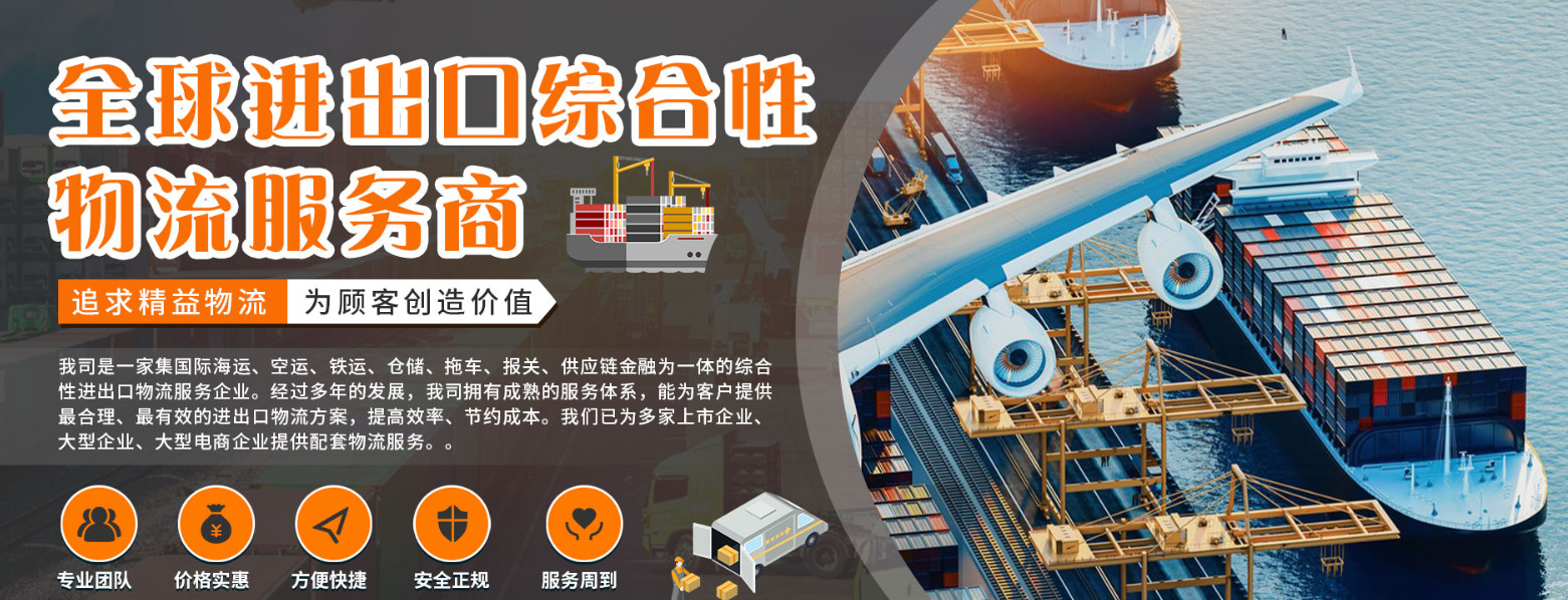 船舶跟蹤 船舶動態(tài) 貨物跟蹤 船舶位置查詢 船舶跟蹤定位 船舶定位查詢 船舶定位實(shí)時(shí)查詢  船舶定位系統(tǒng) ais船舶定位  船舶跟蹤定位 實(shí)時(shí)船舶貨物追蹤 船舶動態(tài)查詢 AIS船位 船舶跟蹤 船舶定位 船舶位置查詢 船舶動態(tài)查詢 船舶定位 天氣預(yù)報(bào) 