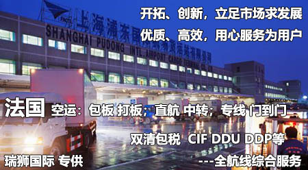 法國(guó)FBA亞馬遜頭程物流：快遞、空運(yùn)、卡航、鐵運(yùn)和海運(yùn)專(zhuān)線(xiàn)的優(yōu)劣對(duì)比