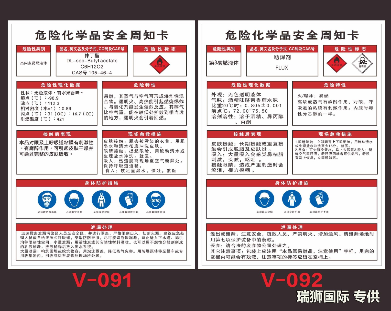 二類危險(xiǎn)品運(yùn)輸要注意什么？危險(xiǎn)品運(yùn)輸注意事項(xiàng) 化工品運(yùn)輸注意事項(xiàng)