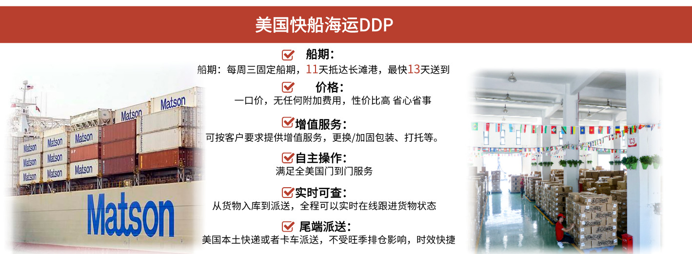 亞馬遜FBA與FBM異同點 共性與區(qū)別