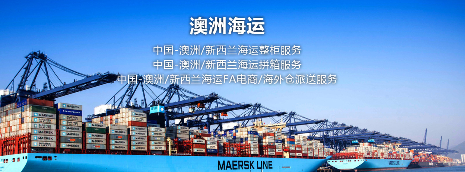 貨運代理的基本術(shù)語有EXW，F(xiàn)CA，F(xiàn)AS，F(xiàn)OB，CFR，CIF，CPT，CIP，DAF，DES，DEQ，DDU，DDP。