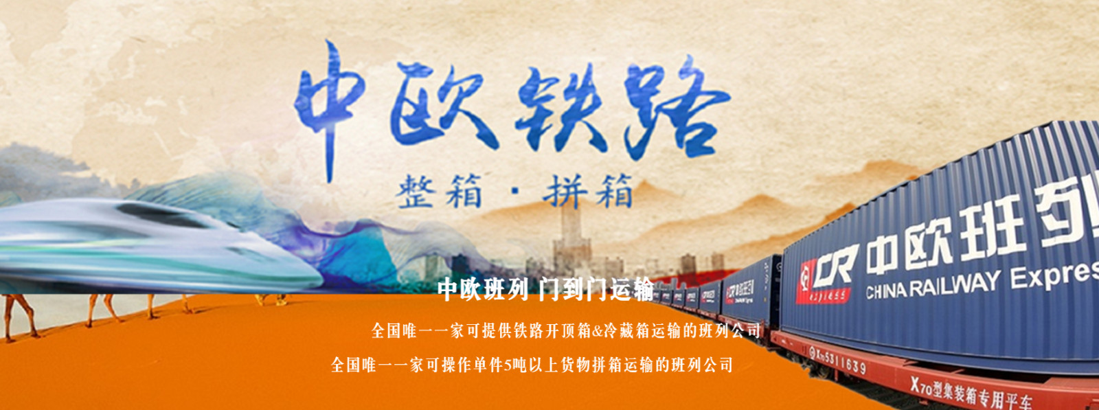 瑞獅國際作為國際航空國際物流,國際航空物流公司，國際航空國際貨運(yùn)代理，國際航空國際空運(yùn)貨代公司中的一員，從東莞、深圳、廣州、香港起運(yùn)，全線提供國際航空空運(yùn)物流， 國際航空空運(yùn)貨運(yùn)，國際航空貨代公司，國際航空海運(yùn)物流公司，國際航空國際海運(yùn)，國際航空國際海運(yùn)公司，國際航空專線等國際航空全境全航線服務(wù)。