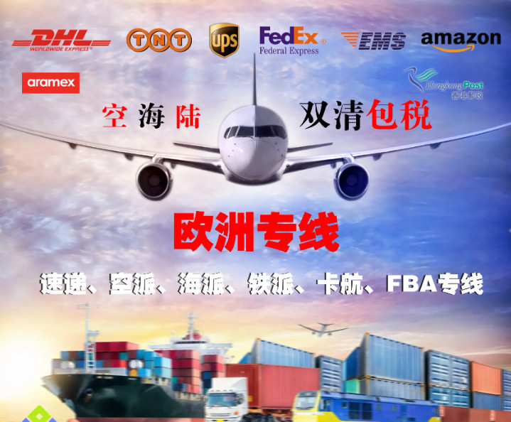 FBA海外倉、美國亞馬遜海外倉、深圳巴西海外倉庫、海外倉是啥意思、海外倉一件代發(fā)平臺(tái)、海外倉怎么收費(fèi)標(biāo)準(zhǔn)、海外倉是如何運(yùn)作的、海外倉操作流程、海外倉系統(tǒng)、海外倉的作用、海外倉分銷平臺(tái)