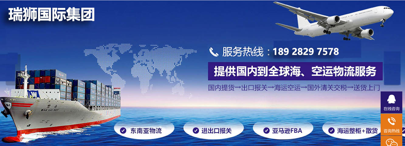 提供國內(nèi)到全球?？者\物流服務(wù).jpg