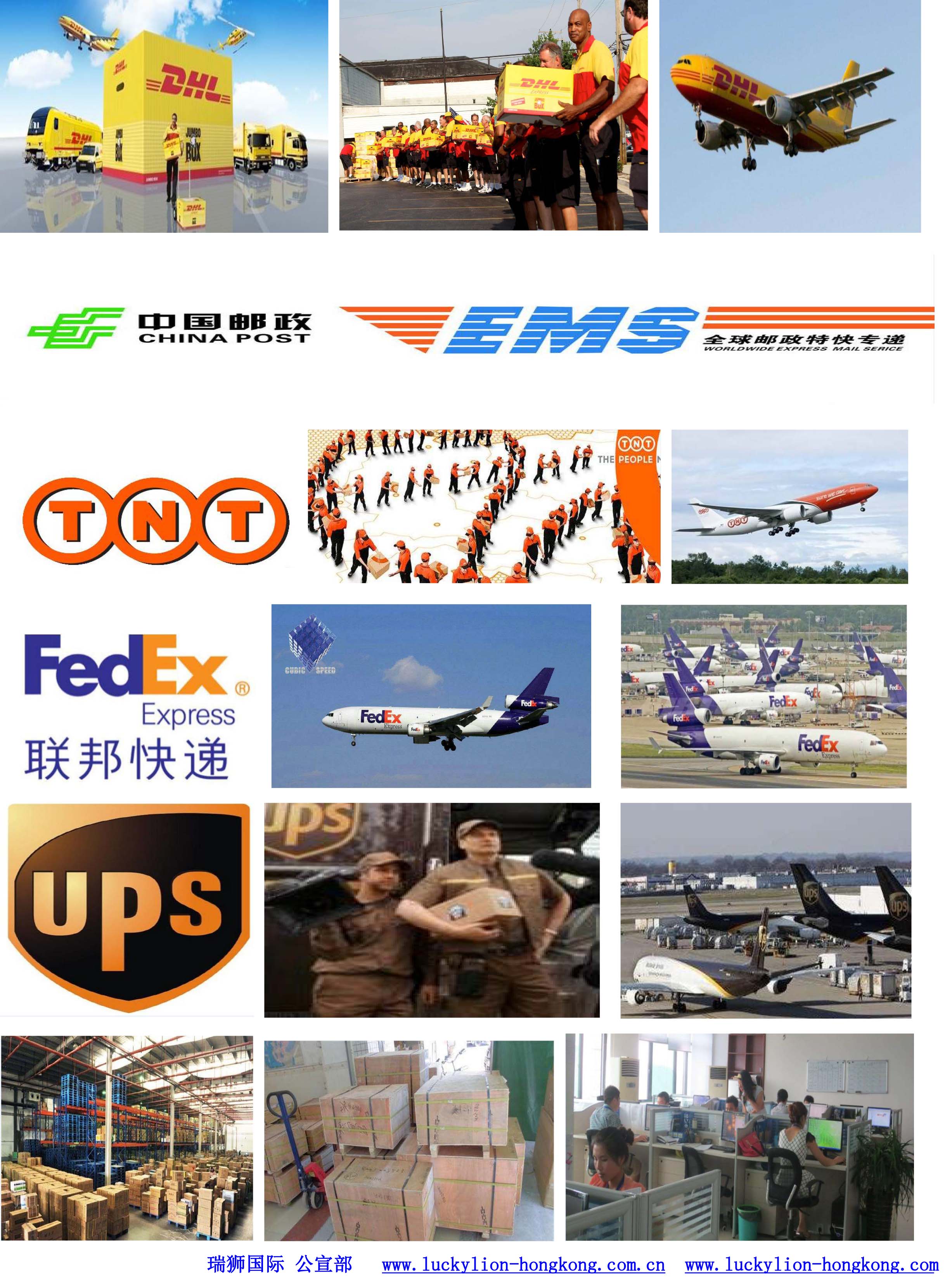 特種箱,危險品,平板柜,開頂柜,框架柜,國際專線,國際海運,集裝箱,國際貨運代理公司,物流公司,東莞拼箱,東莞專線,東莞海運,內(nèi)河運輸,貨代公司,貨運代理,雙清包稅,FBA頭程,亞馬遜頭程,門到門