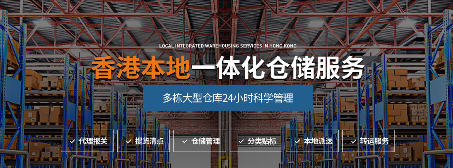 中港物流貨運(yùn)公司、中港運(yùn)輸是什么意思、中港物流、中港物流有限公司、疫情期間中港運(yùn)輸、中港運(yùn)輸暫停、中港運(yùn)輸中為什么選擇公路運(yùn)輸、中港運(yùn)輸操作流程、中港運(yùn)輸車(chē)、中港運(yùn)輸集團(tuán)、中港運(yùn)輸價(jià)格、中港物流貨運(yùn)公司、中港物流有限公司、中港物流查詢(xún)、中港物流工資一般多少、中港專(zhuān)線(xiàn)、中港快遞、中港搬家公司、中港貨運(yùn)專(zhuān)線(xiàn)、中港物流貨運(yùn)公司、中港物流、中港運(yùn)輸、中港搬家公司、中港貨運(yùn)物流、中港貨運(yùn)司機(jī)、中港貨運(yùn)車(chē)、中港貨運(yùn)司機(jī)豁免隔離、中港專(zhuān)線(xiàn)網(wǎng)絡(luò)、中港專(zhuān)線(xiàn)物流、中港專(zhuān)線(xiàn)物流代理、中港專(zhuān)線(xiàn)物流公司、中港專(zhuān)線(xiàn)查詢(xún)、中港專(zhuān)線(xiàn)vps、中港專(zhuān)線(xiàn)是什么意思、中港專(zhuān)線(xiàn)物流,時(shí)效快,價(jià)格低、中港專(zhuān)線(xiàn)電話(huà)、中港專(zhuān)線(xiàn)英文、中港國(guó)際是干什么的、中港貨代怎么找客戶(hù)