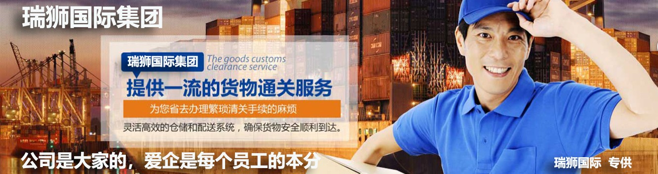 從幾點判斷一家FBA頭程運輸貨代是好的 從幾點判斷一家FBA頭程運輸貨代是好的