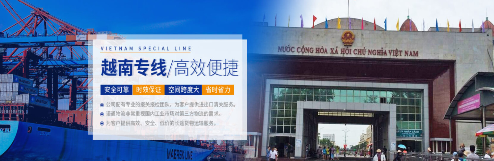 越南專線  越南貨運專線 去越南dpd專線 中國至越南專線專線要多久 黃石到越南專線專線 越南搬家專線 越南進口專線 越南專線發(fā)票裝箱單如何填 越南運輸專線 快遞越南專線 物流越南專線 越南專線可以寄煙 越南專線快遞單號查詢 越南專線服務(wù) 越南專線價格表 深圳到越南快遞專線 越南快遞專線快遞查詢 澳洲越南越南專線 越南海運雙清專線、越南貨代公司、越南以什么運輸為主、中國越南海運、越南專線專線、越南專線物流、越南專線的物流公司、越南專線小包、越南專線空派、越南專線海運、越南專線國際物流、越南專線物流費用、越南專線基本知識、越南專線推薦、越南專線地址不完整 越南專線 中加物流 越南運輸專線 越南貨運 河北到越南貨運專線 越南物流運輸專線 越南貨運物流 中越南際雙清物流公司 中越南際雙清物流貿(mào)易 北京越南物流雙清 越南雙清物流公司 中加專線雙清 越南專線物流查詢 中加雙清 越南國際物流 莫斯科雙清 越南專線物流公司 越南專線 越南陸運 越南專線