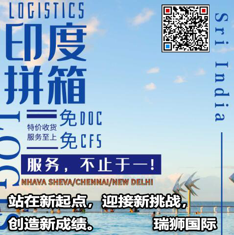 亞馬遜自發(fā)貨運(yùn)費(fèi)計(jì)算 清遠(yuǎn)亞馬遜貨運(yùn)地址 南通亞馬遜貨運(yùn) 亞馬遜貨運(yùn)代理上海 國(guó)際貨運(yùn)代理亞馬遜運(yùn)營(yíng) 鄭州亞馬遜貨運(yùn)代理 亞馬遜中美貨運(yùn)飛機(jī) 深圳亞馬遜頭程貨運(yùn) 亞馬遜包退貨運(yùn)費(fèi)怎么算 亞馬遜賣(mài)家不退貨運(yùn)費(fèi)怎么算 貨運(yùn)亞馬遜怎么開(kāi)發(fā)客戶端 亞馬遜產(chǎn)品自發(fā)貨運(yùn)費(fèi)怎么設(shè)置 日本亞馬遜自發(fā)貨運(yùn)費(fèi)設(shè)置 亞馬遜日本站自發(fā)貨運(yùn)費(fèi) 亞馬遜自發(fā)貨運(yùn)費(fèi)算傭金嗎 義烏亞馬遜貨運(yùn)代理 自發(fā)貨運(yùn)費(fèi)模板亞馬遜 亞馬遜數(shù)字化貨運(yùn)平臺(tái) 在國(guó)外用亞馬遜怎么看貨運(yùn) 澳大利亞亞馬遜自發(fā)貨運(yùn)費(fèi)