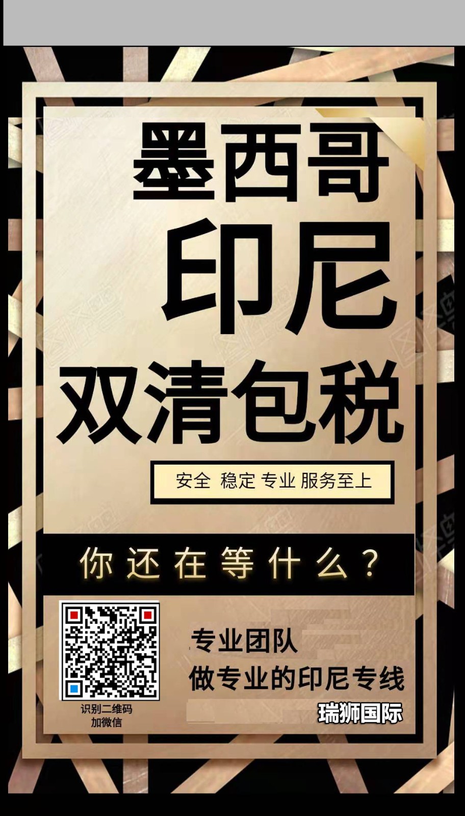 亞馬遜自發(fā)貨運(yùn)費(fèi)計(jì)算 清遠(yuǎn)亞馬遜貨運(yùn)地址 南通亞馬遜貨運(yùn) 亞馬遜貨運(yùn)代理上海 國(guó)際貨運(yùn)代理亞馬遜運(yùn)營(yíng) 鄭州亞馬遜貨運(yùn)代理 亞馬遜中美貨運(yùn)飛機(jī) 深圳亞馬遜頭程貨運(yùn) 亞馬遜包退貨運(yùn)費(fèi)怎么算 亞馬遜賣家不退貨運(yùn)費(fèi)怎么算 貨運(yùn)亞馬遜怎么開(kāi)發(fā)客戶端 亞馬遜產(chǎn)品自發(fā)貨運(yùn)費(fèi)怎么設(shè)置 日本亞馬遜自發(fā)貨運(yùn)費(fèi)設(shè)置 亞馬遜日本站自發(fā)貨運(yùn)費(fèi) 亞馬遜自發(fā)貨運(yùn)費(fèi)算傭金嗎 義烏亞馬遜貨運(yùn)代理 自發(fā)貨運(yùn)費(fèi)模板亞馬遜 亞馬遜數(shù)字化貨運(yùn)平臺(tái) 在國(guó)外用亞馬遜怎么看貨運(yùn) 澳大利亞亞馬遜自發(fā)貨運(yùn)費(fèi) 亞馬遜自發(fā)貨運(yùn)費(fèi)計(jì)算 清遠(yuǎn)亞馬遜貨運(yùn)地址 南通亞馬遜貨運(yùn) 亞馬遜貨運(yùn)代理上海 國(guó)際貨運(yùn)代理亞馬遜運(yùn)營(yíng) 鄭州亞馬遜貨運(yùn)代理 亞馬遜中美貨運(yùn)飛機(jī) 深圳亞馬遜頭程貨運(yùn) 亞馬遜包退貨運(yùn)費(fèi)怎么算 亞馬遜賣家不退貨運(yùn)費(fèi)怎么算 貨運(yùn)亞馬遜怎么開(kāi)發(fā)客戶端 亞馬遜產(chǎn)品自發(fā)貨運(yùn)費(fèi)怎么設(shè)置 日本亞馬遜自發(fā)貨運(yùn)費(fèi)設(shè)置 亞馬遜日本站自發(fā)貨運(yùn)費(fèi) 亞馬遜自發(fā)貨運(yùn)費(fèi)算傭金嗎 義烏亞馬遜貨運(yùn)代理 自發(fā)貨運(yùn)費(fèi)模板亞馬遜 亞馬遜數(shù)字化貨運(yùn)平臺(tái) 在國(guó)外用亞馬遜怎么看貨運(yùn) 澳大利亞亞馬遜自發(fā)貨運(yùn)費(fèi)