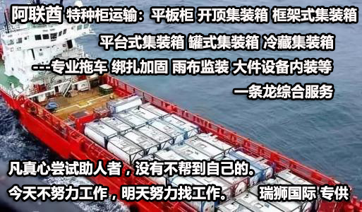 中歐班列運費價格、中歐班列的起點和終點、中歐班列物流公司、中歐班列一列多少箱集裝箱、中歐班列運費價格、中歐班列線路、中歐班列經(jīng)過哪些地方、中歐班列運費和海運對比、中歐班列途徑哪些國家、中歐班列線路圖、